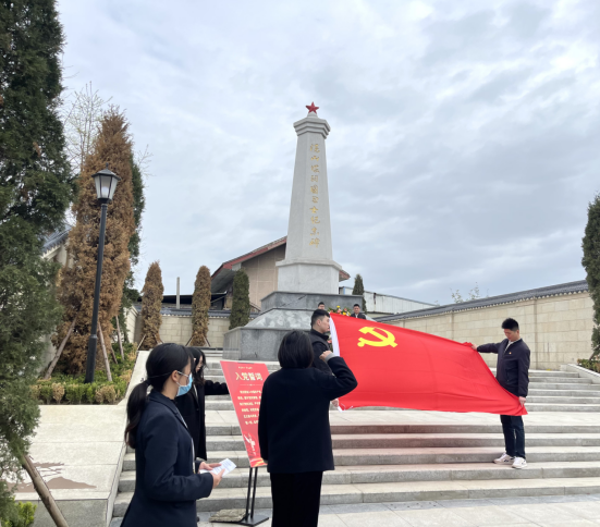 “传承英雄志、弘扬廉政风” 清明节缅怀先烈暨党风廉政教育活动(图3)