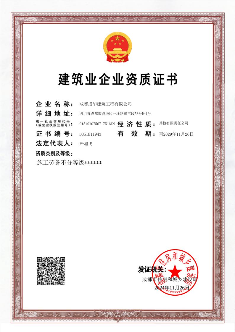 1-2412041422555E.jpg