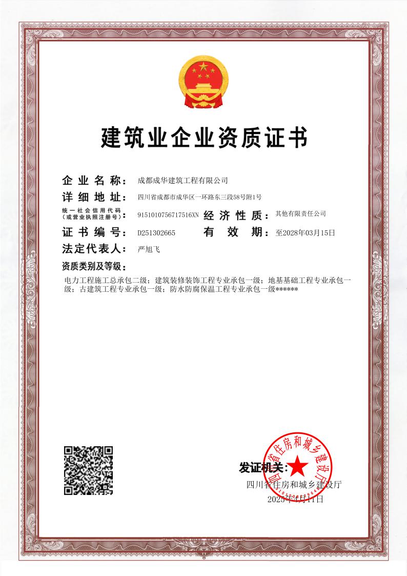 1-25120213555E60.jpg